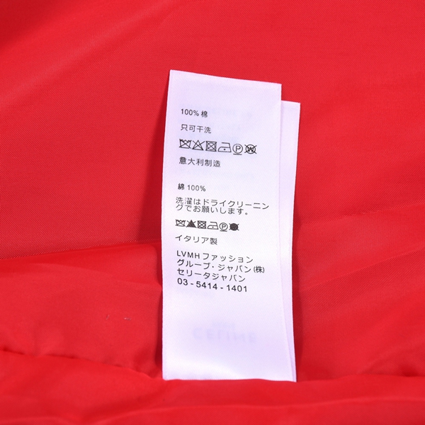 ブランドジャケット着用イメージ